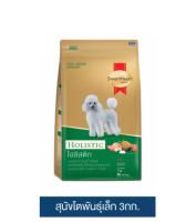 SmartHeart Gold Holistic 3 kg สุนัขพันธ์เล็ก