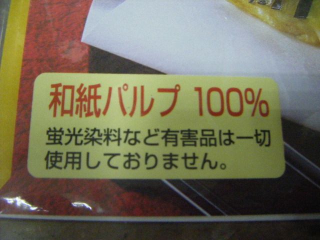 กระดาษซับน้ำมันญี่ปุ่น-แผ่นใหญ่-40-ใบ-ขนาด-270-250-มม-non-chemical-แบรนด์kyowa