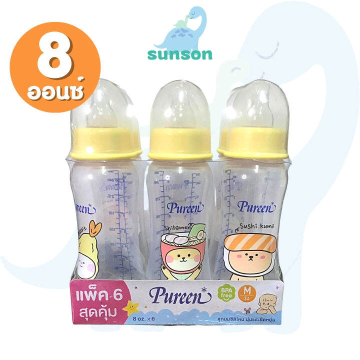 แพ็ค-6-ขวด-pureen-ขวดนมคอแคบ-ขวดนมเพียวรีน-ขวดนม-pp-ขวดใส-ขวดนม-4-ออนซ์-8-ออนซ์-ขวดนมเด็กทารก-เด็กแรกเกิด-พร้อม-จุกนม-ปลอดภัย-ไร้สาร-bpa