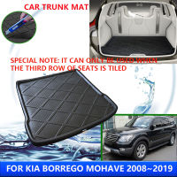 สำหรับ Kia Borrego Mohave 2008 ~ 2019 2009 2011 2013รถด้านหลัง Trunk Protector Pads Auto กันน้ำ Liner Anti-Fouling Mat อุปกรณ์เสริม