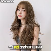 ขายดี -Barsamiea ฟรีตาข่ายคลุมผม วิกผม วิกผมยาว วิกผมผู้หญิงเกาหลี หน้าม้าปลายดัดลอนใหญ่สวย