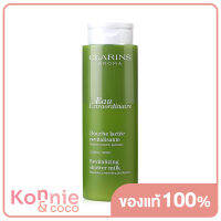 Clarins Eau Extraordinaire Revitalizing Shower Milk 200ml คลาแรงส์ เหมาะสำหรับใช้ขณะอาบน้ำด้วยฝักบัวหรือแช่ตัวในอ่างอาบน้ำ