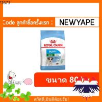 ห้ามพลาด [ลด50%] แถมส่งฟรี พร้อมส่ง Royal Canin Mini Puppy 800 g. โรยัล คานิน