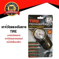 เกจ์วัดลมแบบเข็ม ตรา King Eagle 100 ปอนด์