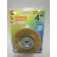 SUMO แปรงลวดกลม SUMO ขนาด 4x1/2x1/2-16mm ลวดสปริงชุป ไททาเนียม สีทอง !!! ราคาดี !!!