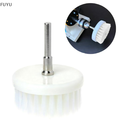 FUYU 60mm White Soft Drill หัวแปรงสำหรับทำความสะอาดพรมรถยนต์ผ้าอาบน้ำ