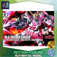 Bandai HG Unicorn Gundam (Destroy Mode) 4573102573995 (Plastic Model) โมเดลกันดั้ม โมเดลหุ่นยนต์ ตัวต่อกันดั้ม หุ่นยนต์กันดั้ม ทำสีเพิ่มเติมได้ Gunpla กันพลา กันดั้ม ของเล่น สะสม Gunpla Party