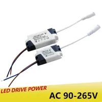 LED Driver 240ma 1-3w 4-7w 8-12w 18-24w 270ma LED Power Supply Adapt Unit AC85-265V LED Lights Transformers Driver For LEDs Electrical Circuitry Parts