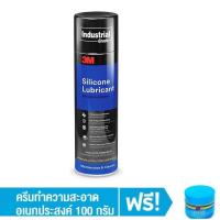 สเปรย์หล่อลื่น คุณภาพสูง ซิลิโคนแท้ 100% SILICONE SPRAY 375ml.