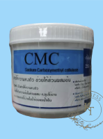 CMC เป็นสารแขวงตะกอน ทำให้อาหารข้นขึ้น ขนาด 250g