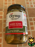 OLYMP Green Olives Stuffed with Red Pepper // 700G.