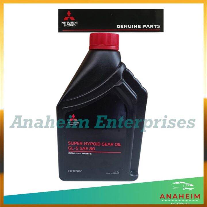 Mitsubishi Super Hypoid Gear Oil GL5 SAE 80 1 Liter Lazada PH