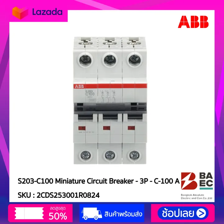 ABB S203-C100 เซอร์กิตเบรกเกอร์ 100 Amp 3P 6KA | Lazada.co.th