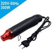 เครื่องเป่าฐานไฟฟ้าหดได้220V อุปกรณ์สำหรับผมแบบ DIY ใช้พลังงานลมร้อนพลาสติกอเนกประสงค์พร้อมอุปกรณ์ทำมือ