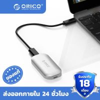 ORICO iMatch IV300 Ultra-Mini External Portable SSD MacBook Aluminum 1000MB/s 250GB /500GB /1TB(IV300)