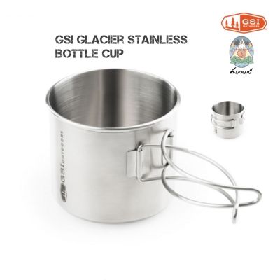 แก้วน้ำขนาดกะทัดรัด GSI Glacier Snless Bottle Cup