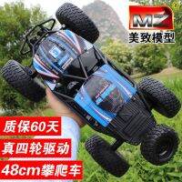 ☢♙™ Meizhi car oversized climbing electric four-wheel drive high-speed remote control off-road vehicle charging line pack