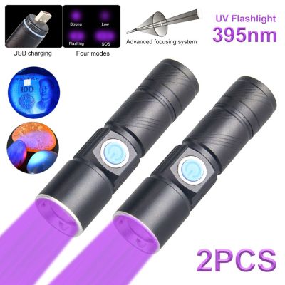 Rechargeable LED UV Flashlight Ultraviolet Torch Zoomable Mini 395nm UV Black Light Pet Urine Stains Detector Scorpion Hunting Rechargeable Flashlight