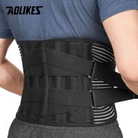 AOLIKES Lower Back Brace with 6 Stays Anti-skid Orthopedic lumbar Support Breathable Waist Support Belt for Gym Pain Relief Adhesives Tape