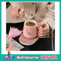 แก้วกาแฟอุ่น แก้วกาแฟไฟฟ้า ที่อุ่นกาแฟ ที่อุ่นกาแฟ usb  ชุดถ้วยแก้วเซรามิคพร้อมแผ่นอุ่นแก้วไฟฟ้า ที่อุ่นแก้วน้ำ