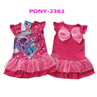 ชุดกระโปรงเด็ก โพนี่ (2-4ขวบ) ลิขสิทธิ์แท้ ผลิตไทย My Little Pony ชุดกระโปรงผ้ามัน ชุดเด็กเล็ก ชุดเด็ก ชุดเดรสเด็ก ชุดเด็กหญิง