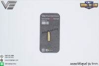 เลเซอร์ตั้งศูนย์ ชนิดใส่ในรังเพลิง(เลเซอร์สีแดง) ยี่ห้อ Vector Optics (9mm. Cartridge Red Laser Bore Sighter)  คุณสมบัติ : #ใช้สำหรับตั้งศูนย์ปืนขนาดลำกล้อง9mm.