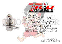 JACK MOUNT เลือกสำหรับ เข้าสาย แบบ RG8 หรือ RG58