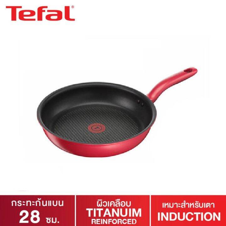 กระทะเทฟล่อน-tefal-so-chef-ทรงแบน-เคลือบกันติด-ไทเทเนียม-ชั้นบน-titanium-เคลือบหนา-7-ขนาด-28-ซ-ม