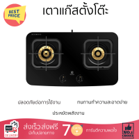 """ลดพิเศษ เตาแก๊สตั้งโต๊ะ เตาแก๊ส เตาแก๊สตั้งโต๊ะ 2 หัวแก๊ส ELECTROLUX ETG7276GKR รับประกันคุณภาพสินค้า""