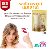 กาแฟ รอยัล คราวน์ เอส ลาเต้ ปรุงสำเร็จชนิดผง สูตรลาเต้ กาแฟผสมนมรสชาตินุ่มละมุน ให้ความอร่อยที่ใครได้ลองก็ต้องติดใจ Baan vitaminD