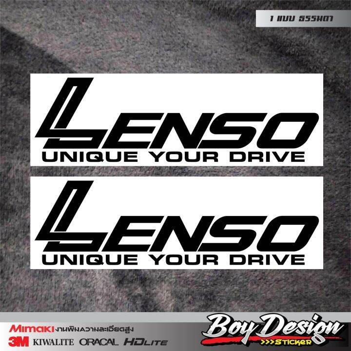 สติ๊กเกอร์-lenso-สีดำ-2-ชิ้น-1-คู่-ขนาดกว้าง-10-ซ-ม-ยาว-35-ซ-ม-หรือดูขนาดได้ในรูปสินค้า