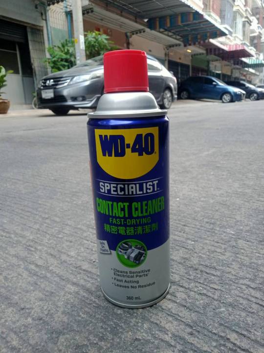 wd-40-specialist-สเปรย์ล้างปีกผีเสื้อ-450-ml-ทำความสะอาดปีกผีเสื้อ-คาบูเรเตอร์และโช๊ค-ขจัดคราบยางเหนียว-wd40