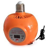 Breeding Brooding Insulation Lamp Chicken Piglet Heating Warm Bulb Waterproof Temperature Control Heater