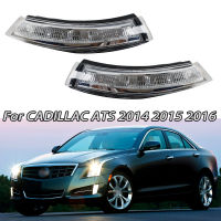 รถกระจกเลี้ยวไฟแสดงสถานะสำหรับ CADILLAC ATS 2014 2015 2016อัตโนมัติกระจกมองหลังด้านข้างเลี้ยวโคมไฟแสง