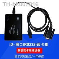 ◕✴  125Khz RFID EM4100 TK4100 EM Card Reader USB RS232 Interface ID scanner no driver