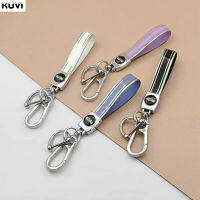 คุณภาพสูง Silver Edge TPU โลหะผู้ชายผู้หญิงพวงกุญแจสีดำสีขาวสีม่วง Clasp Creative DIY Keyring ผู้ถือรถ Key Chain