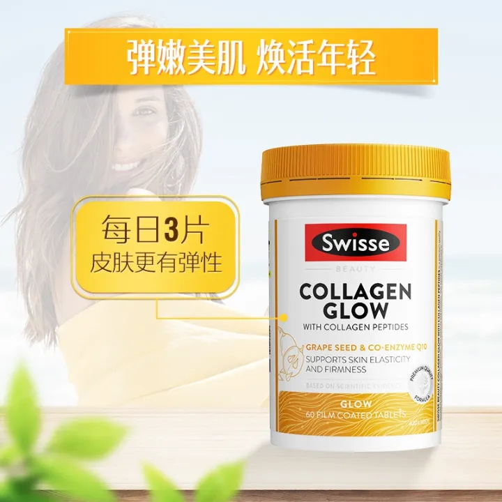 Australian Swisse Gold Collagen Tablets 60 pieces supplement collagen