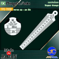 Niigata Seiki SK เตเปอร์เกจ ขนาด 15 - 30มิล รุ่น TPG-700B - Taper Gauge No.TPG-700B