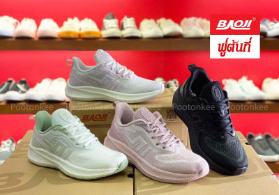Baoji BJW 825 รองเท้าผ้าใบบาโอจิ รองเท้าผ้าใบผู้หญิง ผูกเชือก ไซส์ 37-41ของแท้ สินค้าพร้อมส่ง