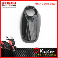 ฝาปิดปลายท่อ YAMAHA XMAX,XMAX 2023 NEW เคฟล่าร์  D-Kevlar Duke Shop  YAMAHA XMAX 300 เคฟล่า xmax yamaha xmax2023  xmax300  xmax 300  xmax300อะไหล่แต่ง  xmax 300  accessories xmax300 คาบอน xmax sp