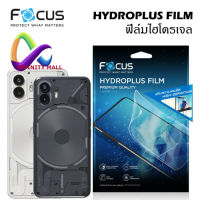 ฟิล์มไฮโดรเจล โฟกัส Nothing phone 2 / 1 ฟิล์ม Focus hydroplus film