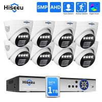 Hiseeu ชุด DVR 8ช่อง AHD 5MP ระบบกล้องวงจรปิดระบบรักษาความปลอดภัยในร่มมีสายกล้องวงจรปิดตรวจจับใบหน้า Xmeye Pro