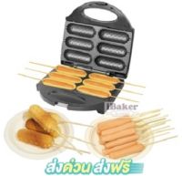 FRY KING เครื่องทำวาฟเฟิลฮอทด็อก *ส่งฟรี* รุ่น FR-C6 (waffle hotdog) **ส่งฟรี ! ส่งฟรี !**