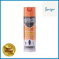 น้ำยากำจัดปลวก CHAINDRITE 450 ซีซีTERMITE KILLER SPRAY CHAINDRITE 450CC **บริการเก็บเงินปลายทาง**