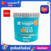 ลอแลนติส ทรีทเม้น ลอเลนติส ทรีทเม้นท์ผม ออเลนติส หมักผม ครีมหมักผม ครีมบำรุงผม ลีลาวดี แฮร์สปา 500 มล. lolentis hair spa treatment (136)