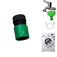 Washing Machine Parts connectors pipe connectors quick female connetors Tap water connectors garden supplies connectors