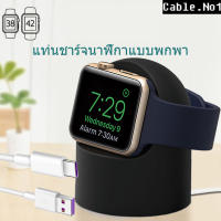 แท่นวางที่ชาร์จแอปเปิ้ลวอชแท่นชาร์จซิลิโคน สําหรับ Apple Watch Charger1 2 3 4 5 6 7 iWatch