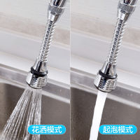 Faucet Extenders Lengthened Faucet Spout Anti-splash Head Water Saver Kitchen Household Extended Shower Spray Extender Filter