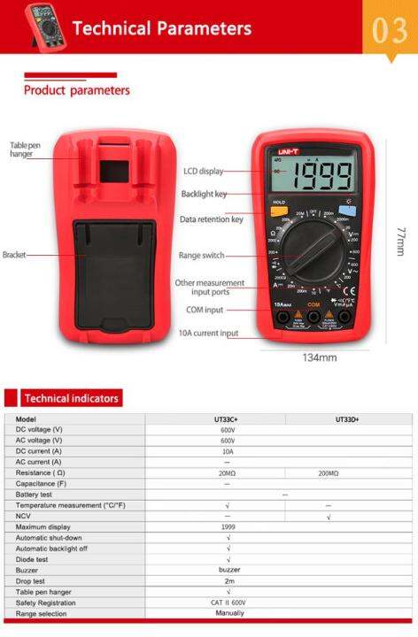 uni-t-ut33c-ดิจิตอลมัลติมิเตอร์-วัดอุณหภูมิได้ด้วย