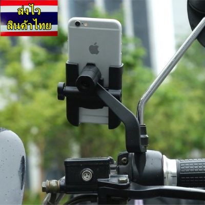 ที่จับมือถือสำหรับมอเตอร์ไซค์ ที่จับโทรศัพท์  C2 แบบอลูมิเนียม รุ่นหนา แข็งแรง เหมาะกับ Grab และ lalamove ที่ยึดมือถือกับมอเตอร์ไซต์ Grab Lock ที่จับโทรศัพท์ จักรยานยนต์ motorcycle car holder ขาจับโทรศัพท์มอเตอร์ไซค์ แข็งแรงไม่หลุด หมุนได้ 360 องศา